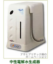 �����d�𐅐�����