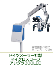 �}�C�N���X�R�[�v